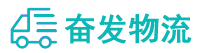 中山到兖州区物流公司